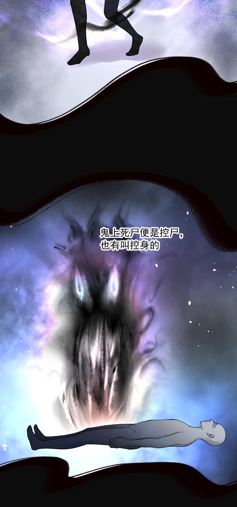 第157话6