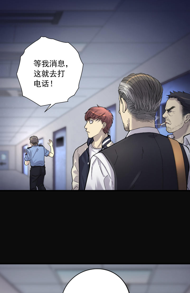 第158话1