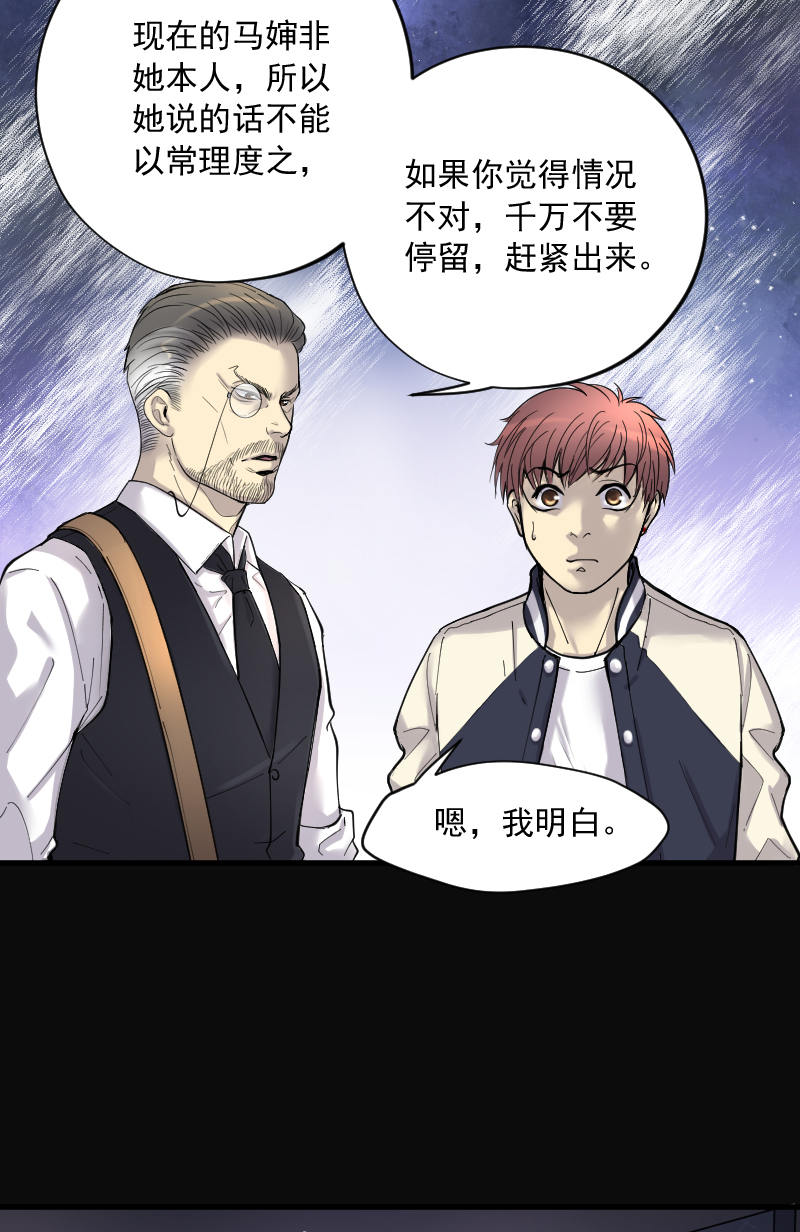 第158话10