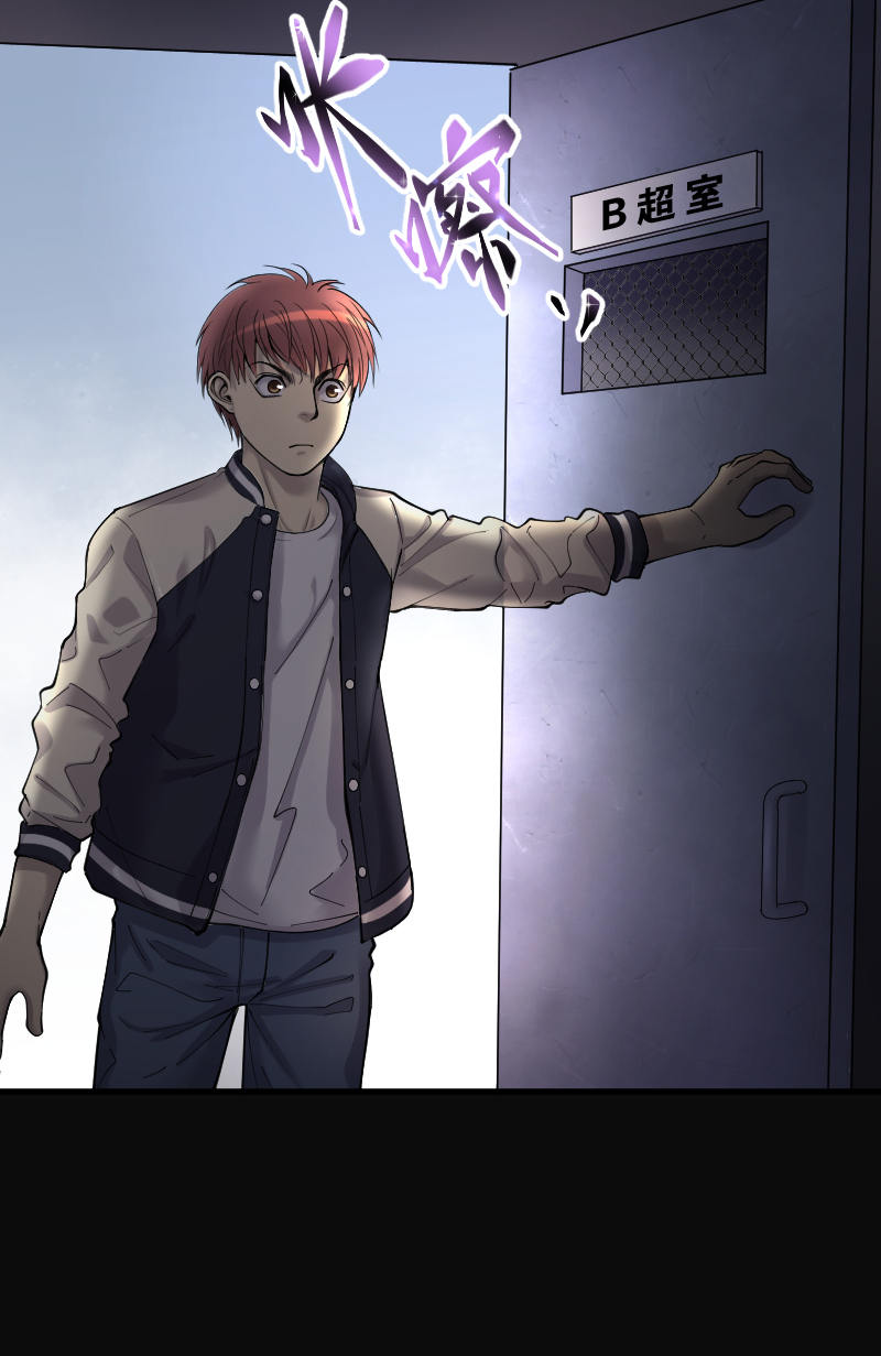 第158话11