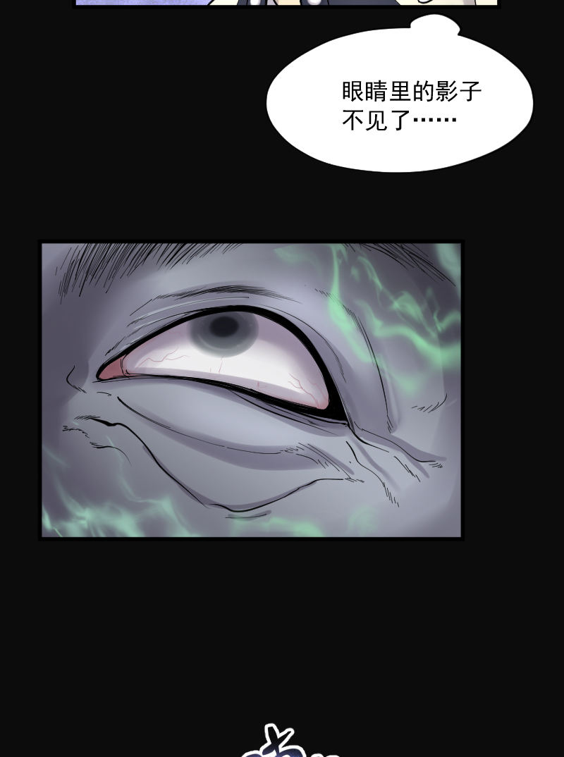 第158话14