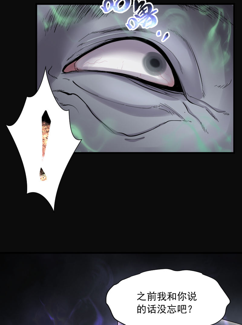 第158话15