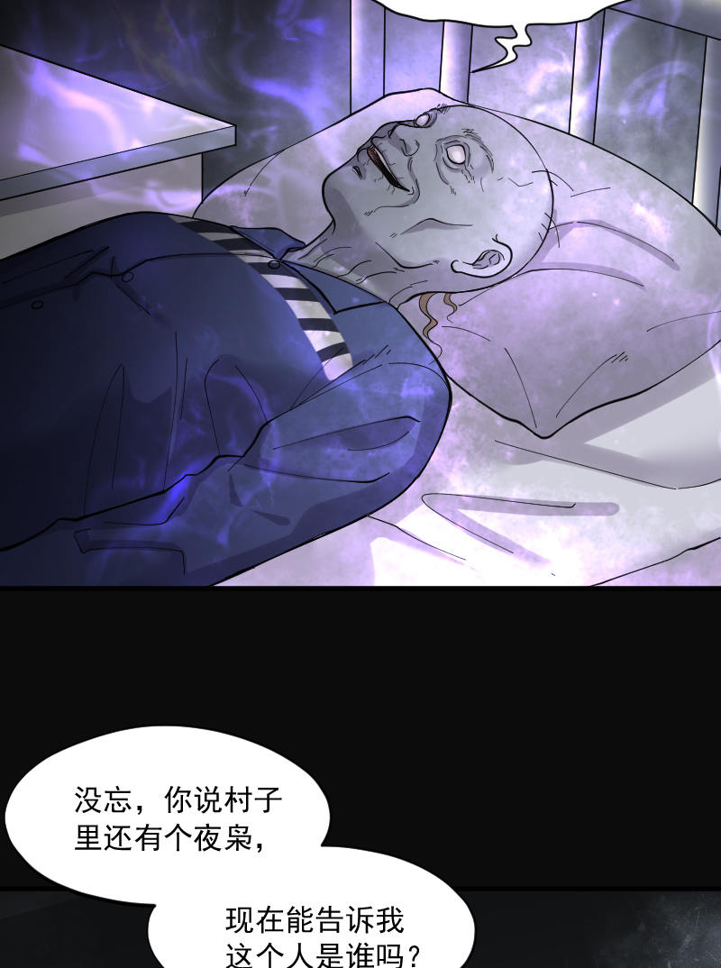 第158话16