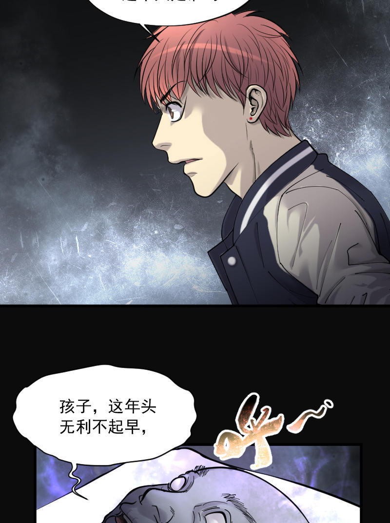 第158话17