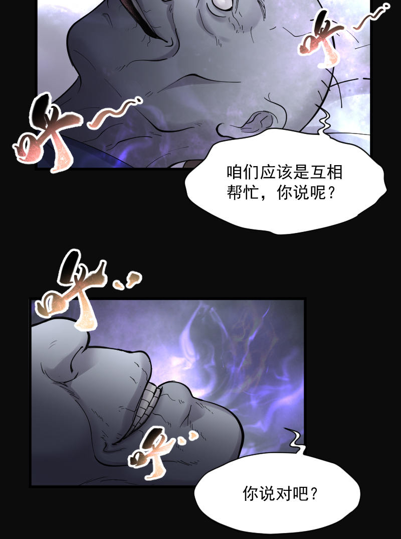 第158话18