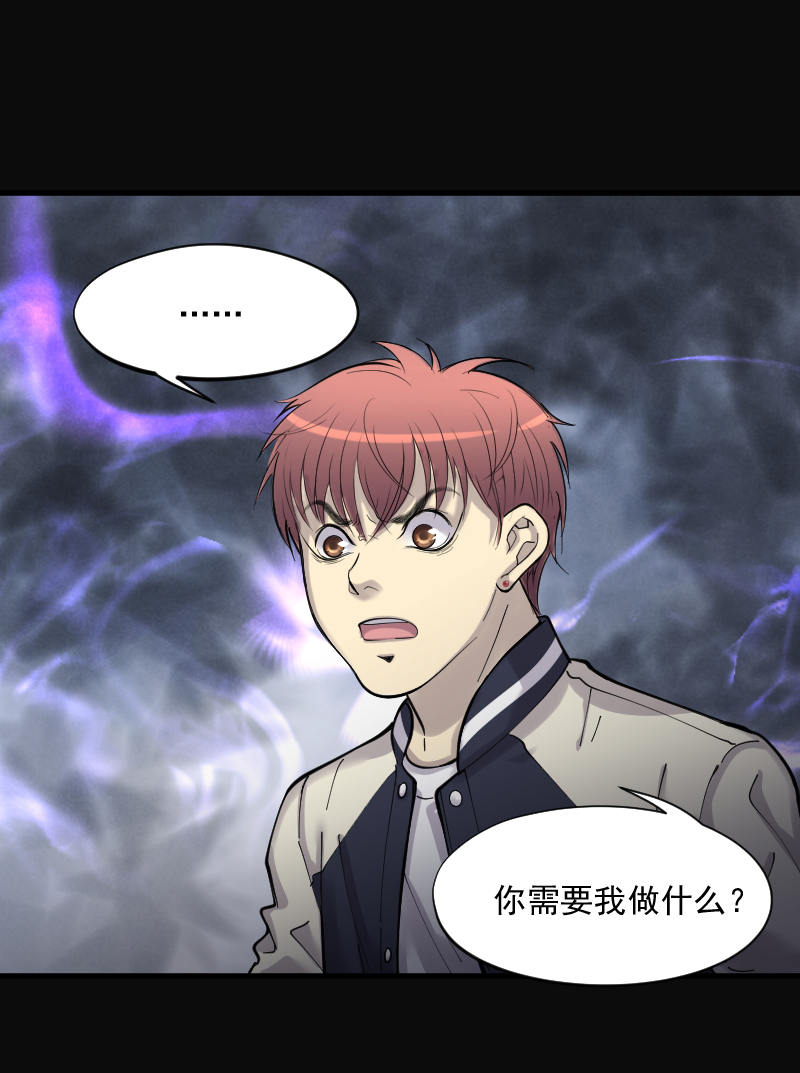 第158话19