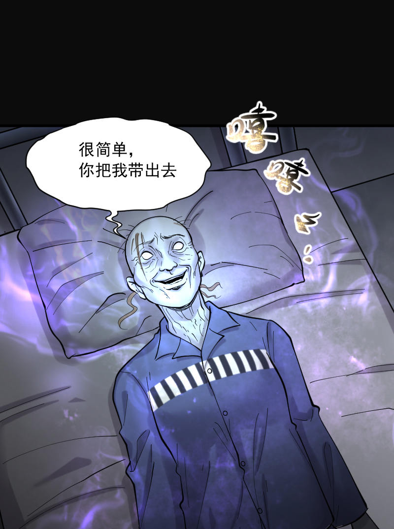 第158话20