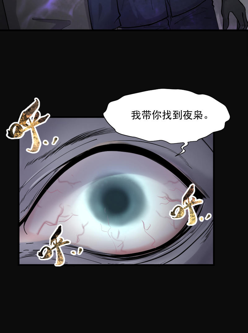 第158话21