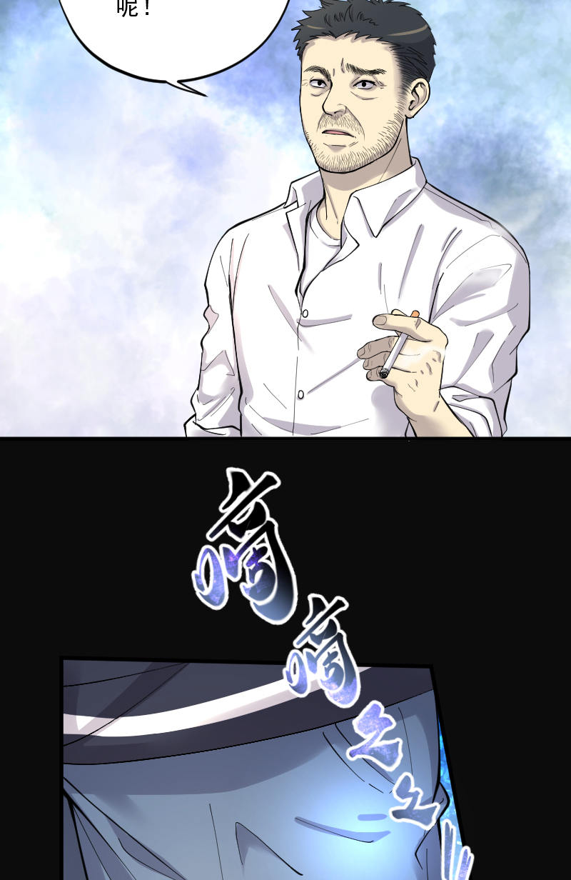 第158话4