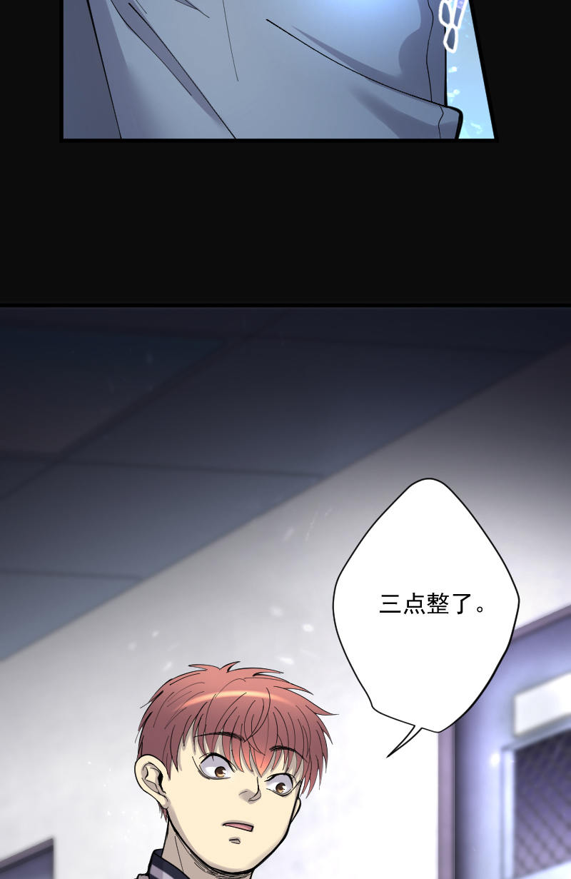 第158话5