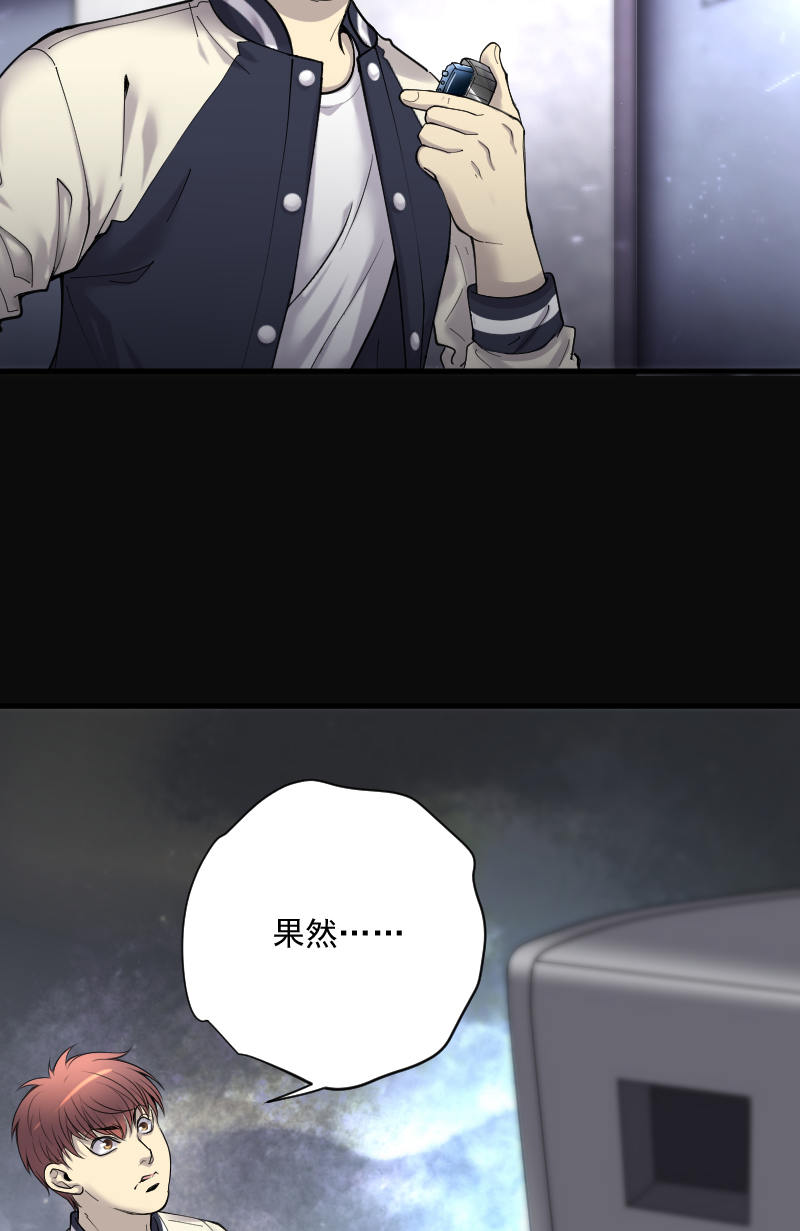 第158话6