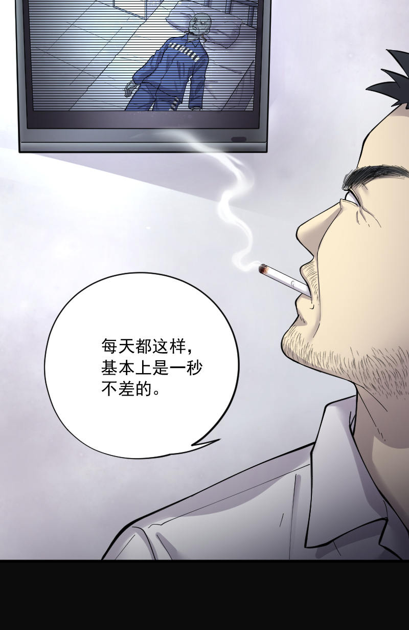 第158话8