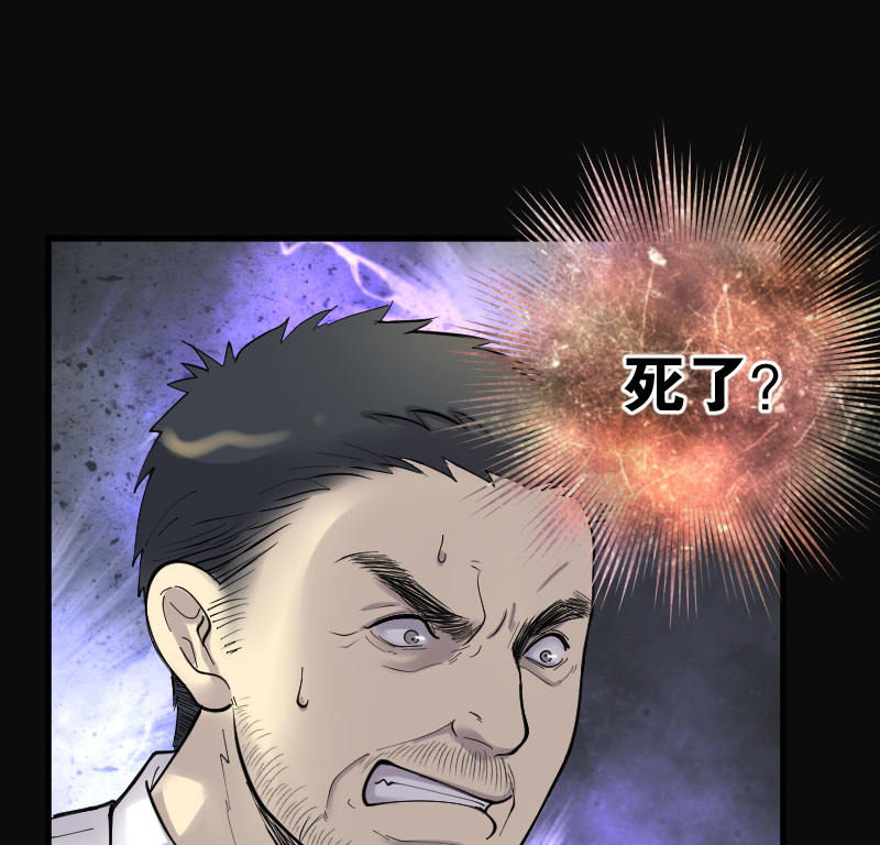 第160话14
