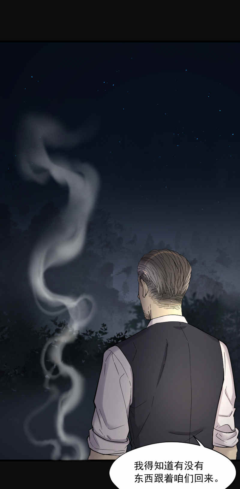 第161话12