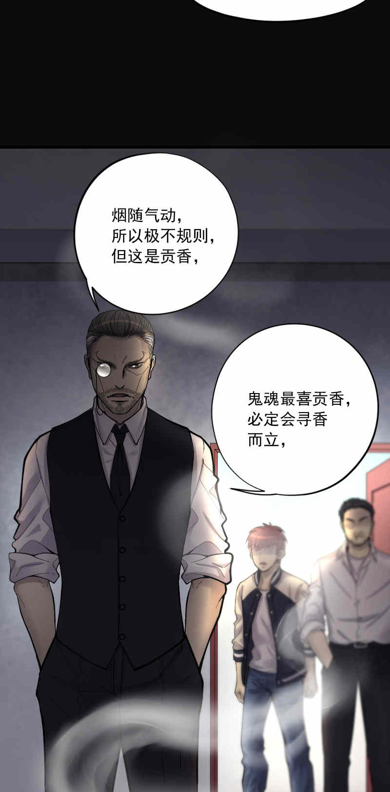 第161话13