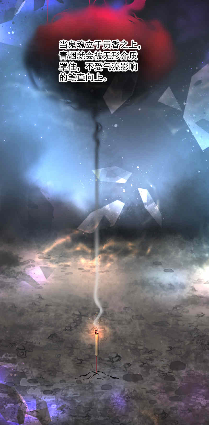 第161话15