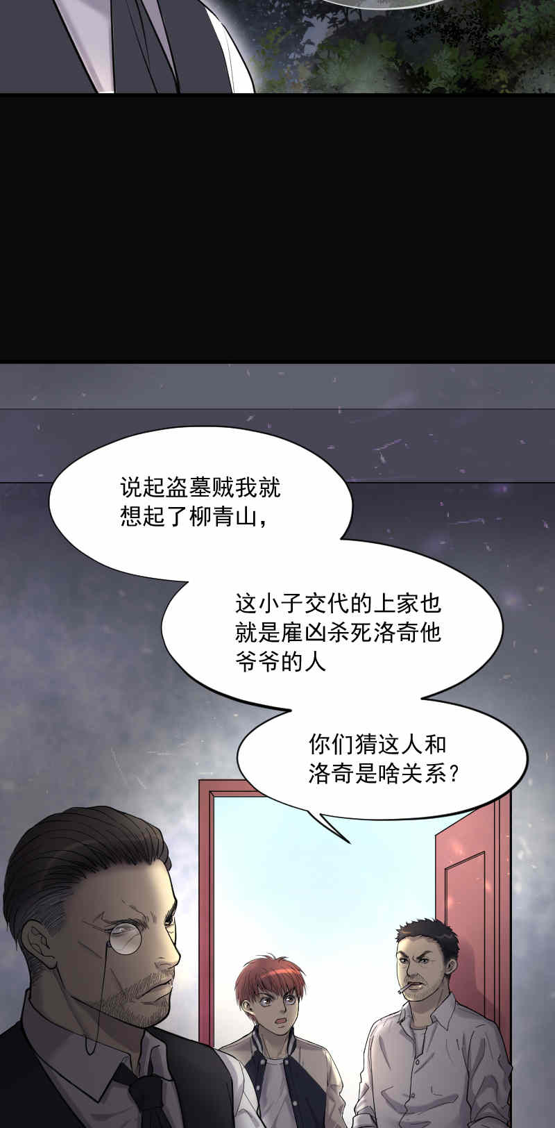 第161话17