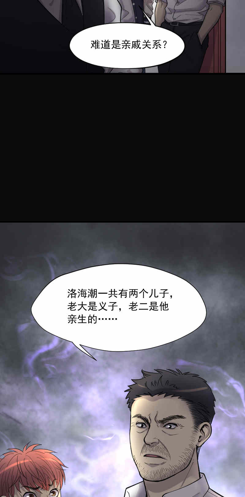 第161话18