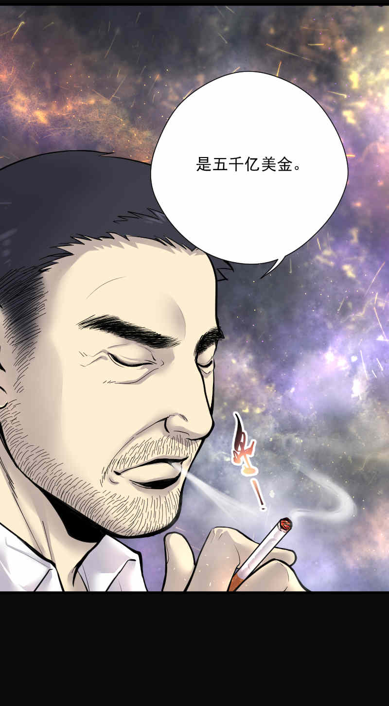 第162话11
