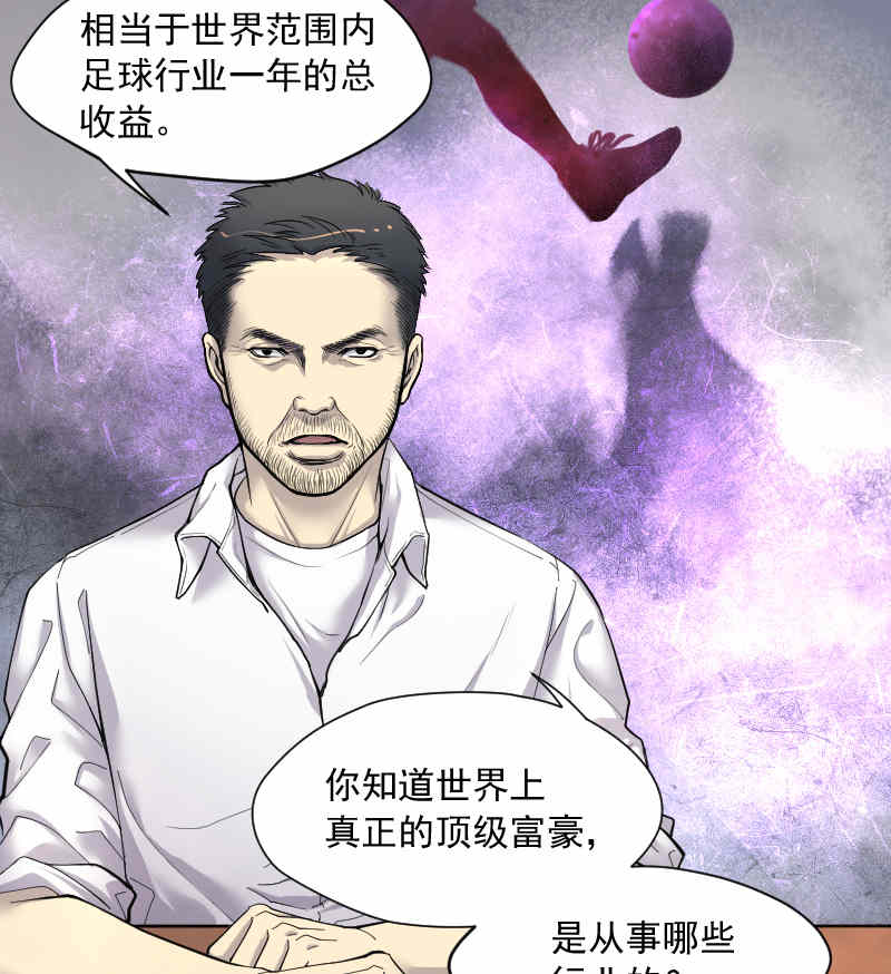 第162话15