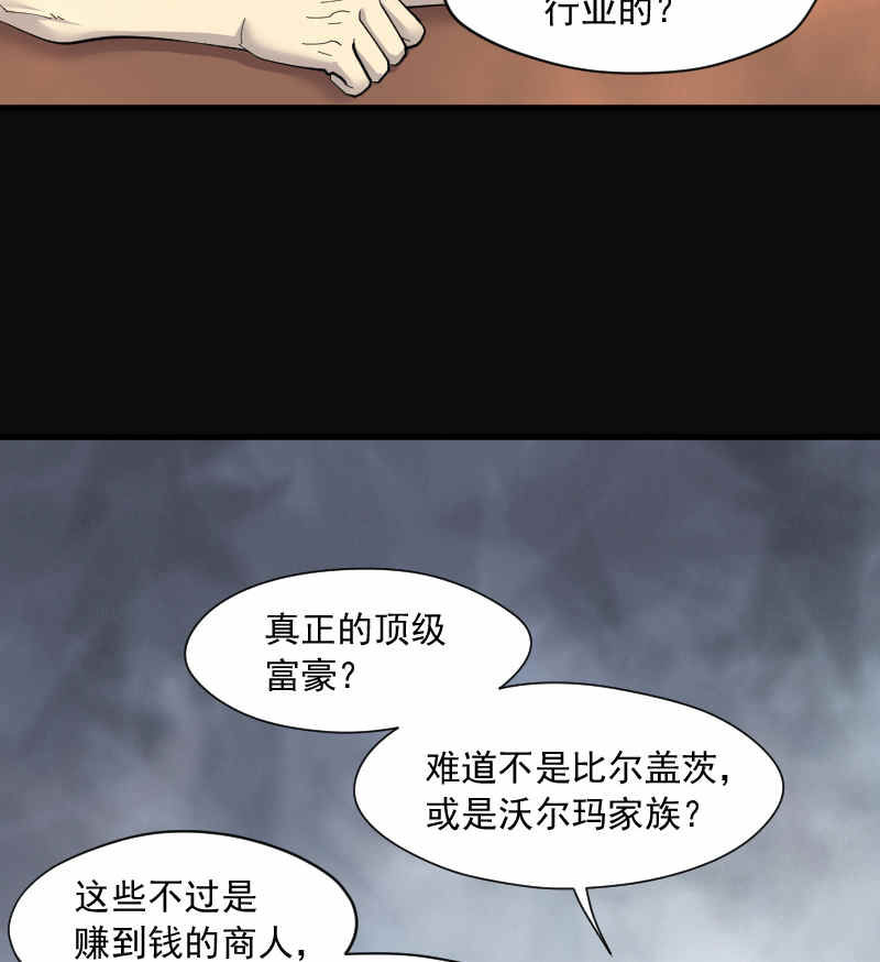 第162话16