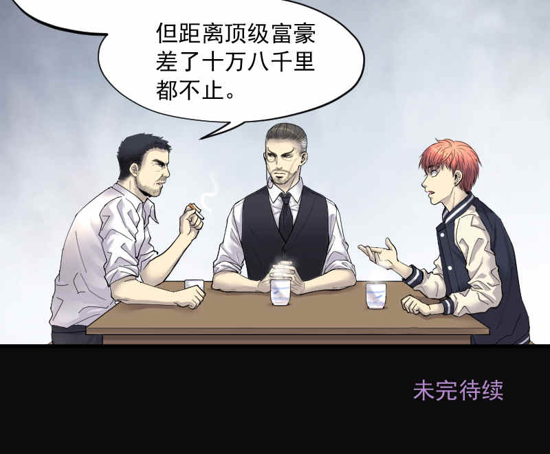 第162话17