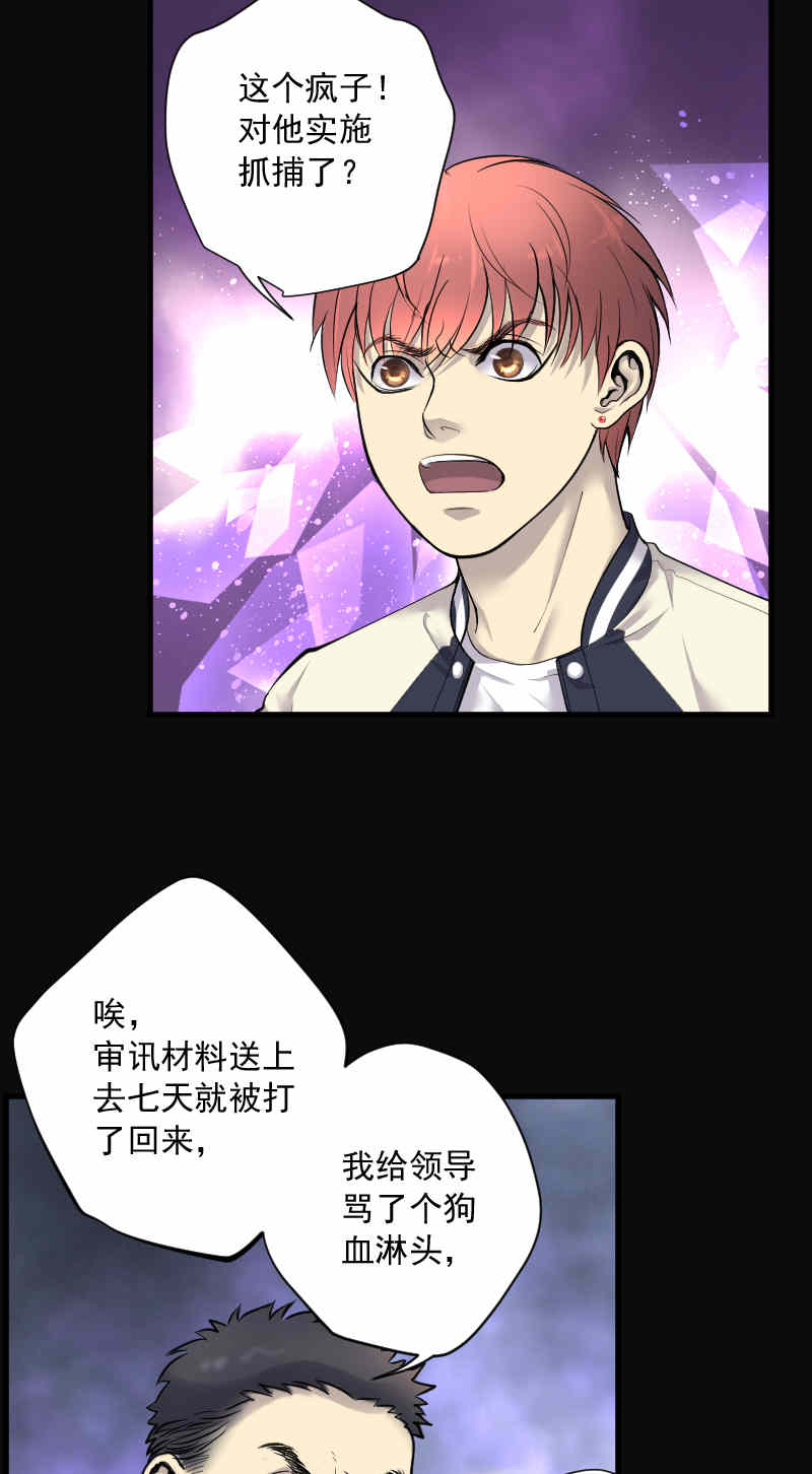 第162话4