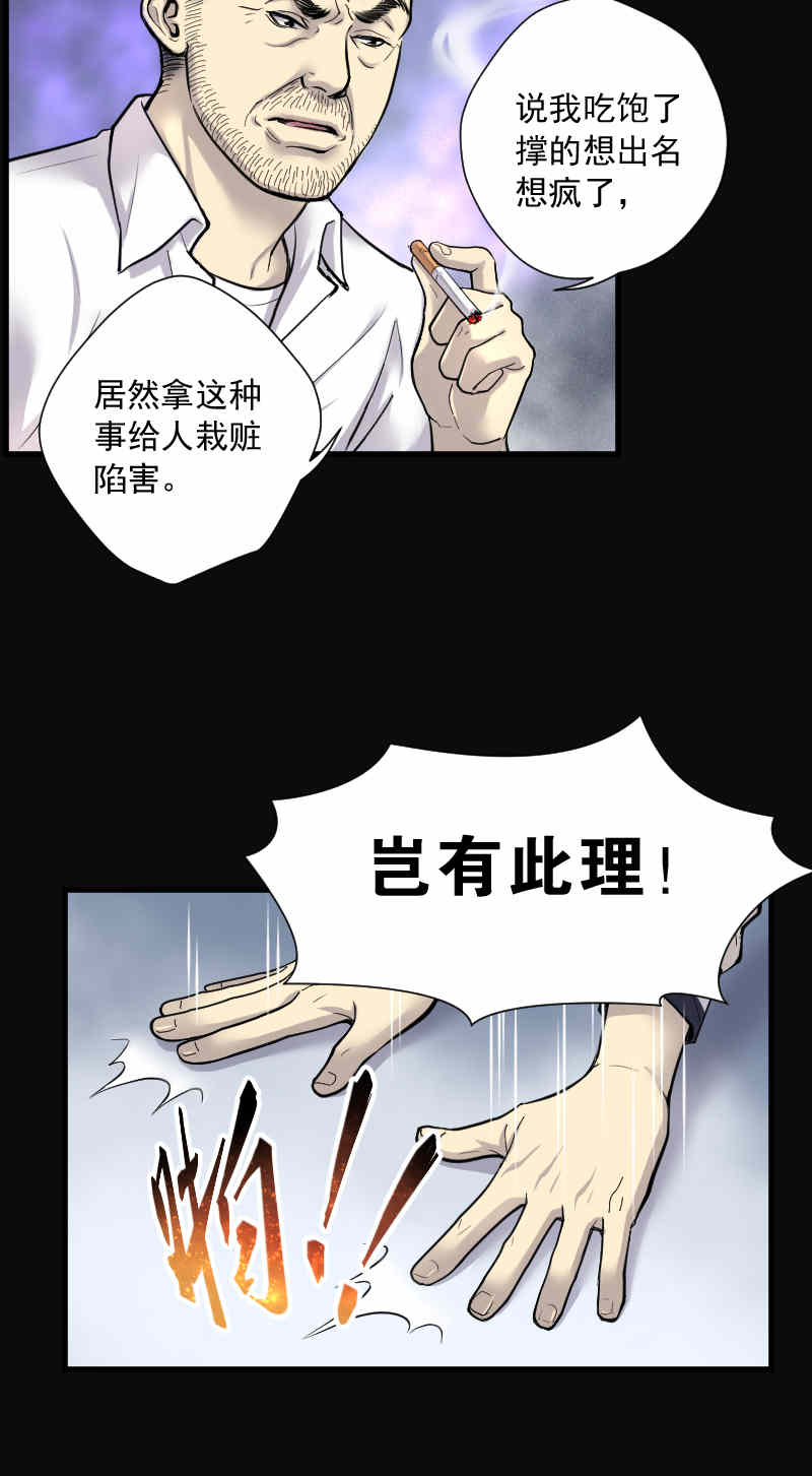 第162话5