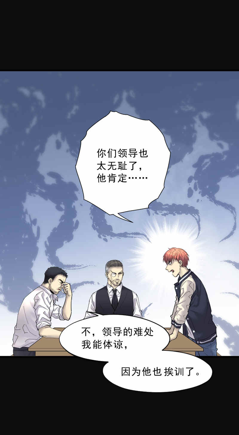 第162话6