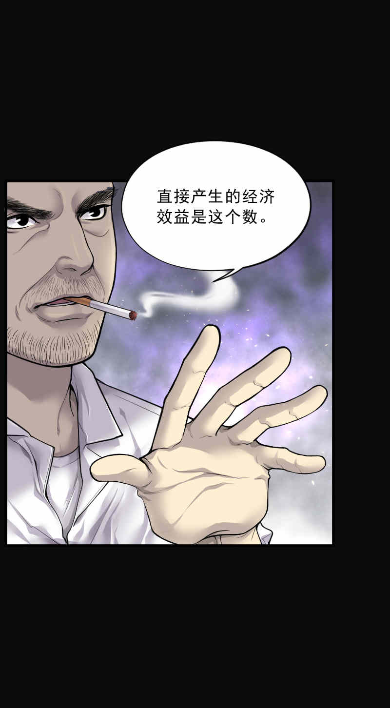 第162话9