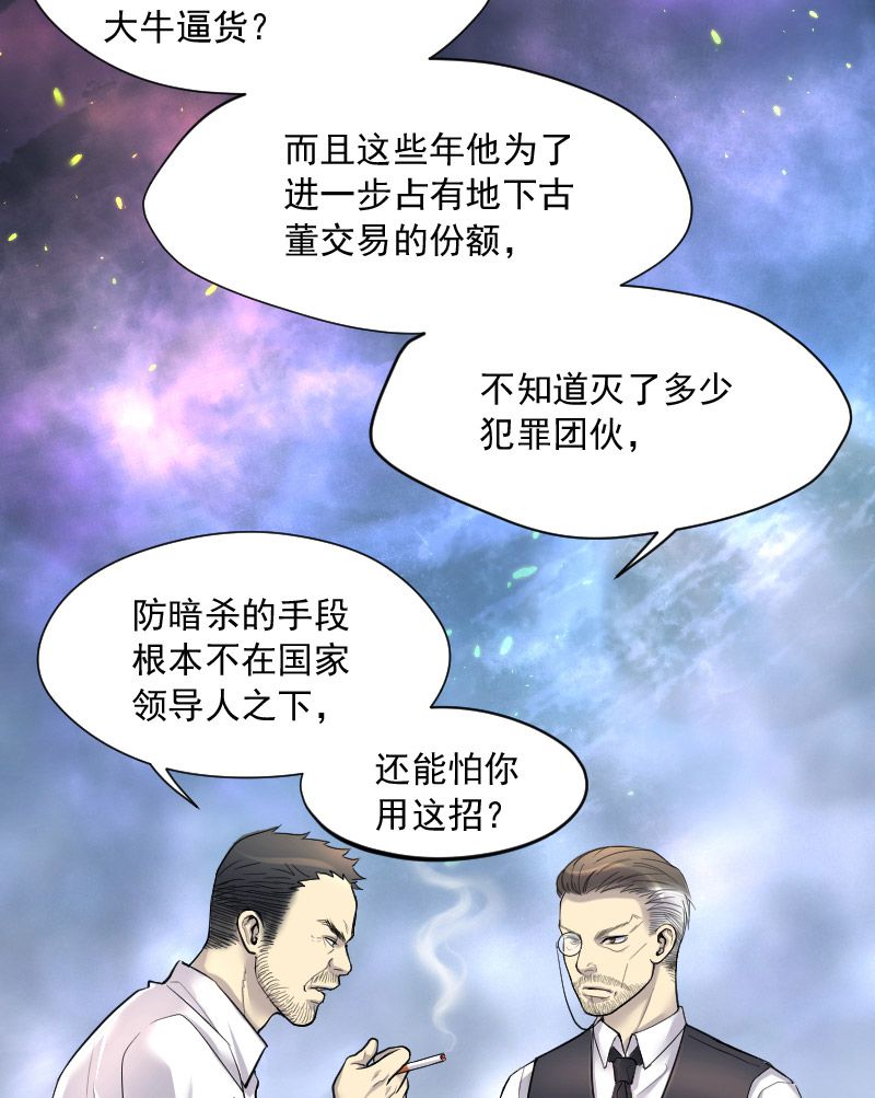 第163话10