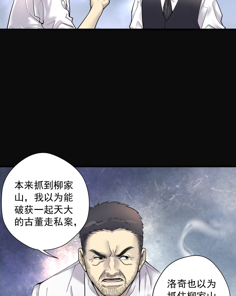 第163话11