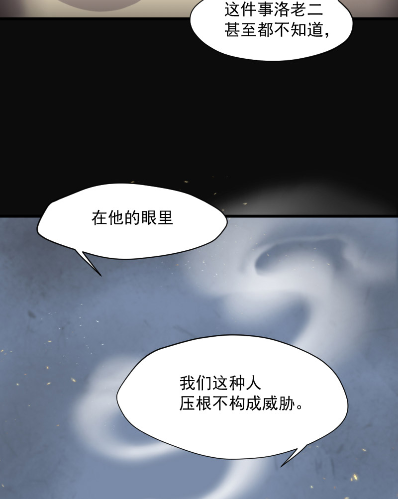 第163话13