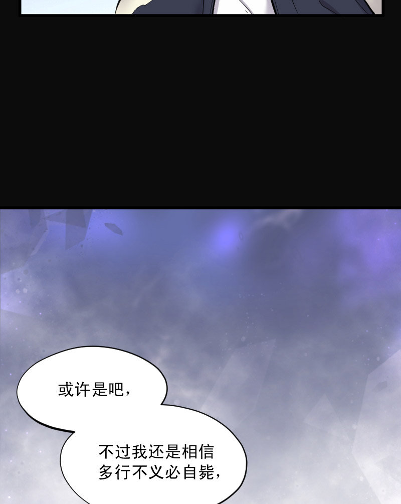 第163话16