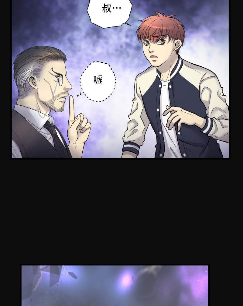 第163话19