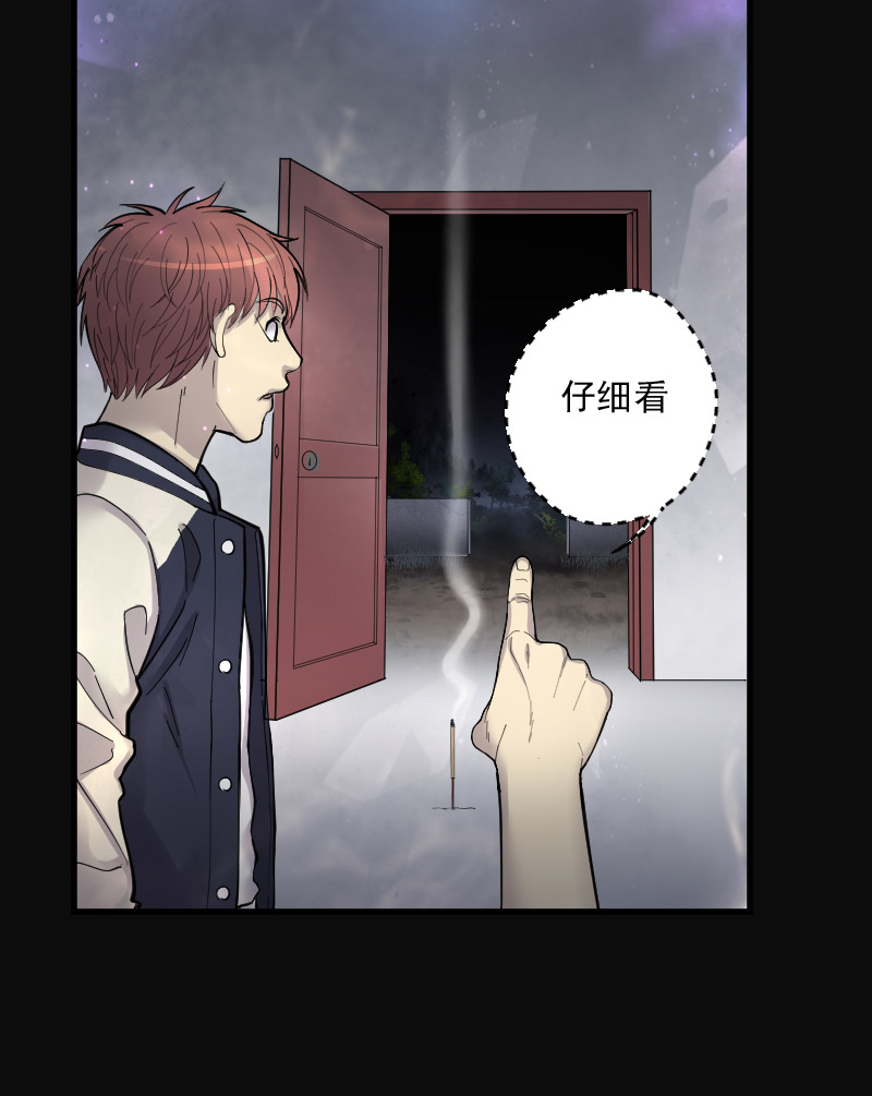 第163话20