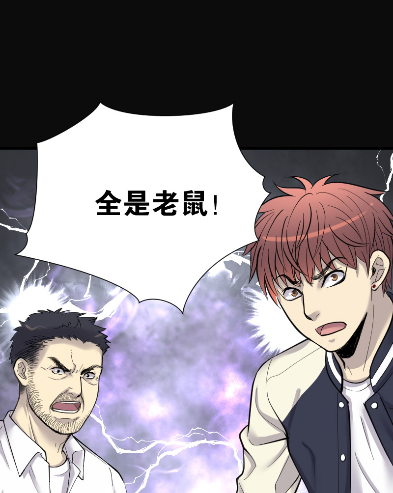 第163话22