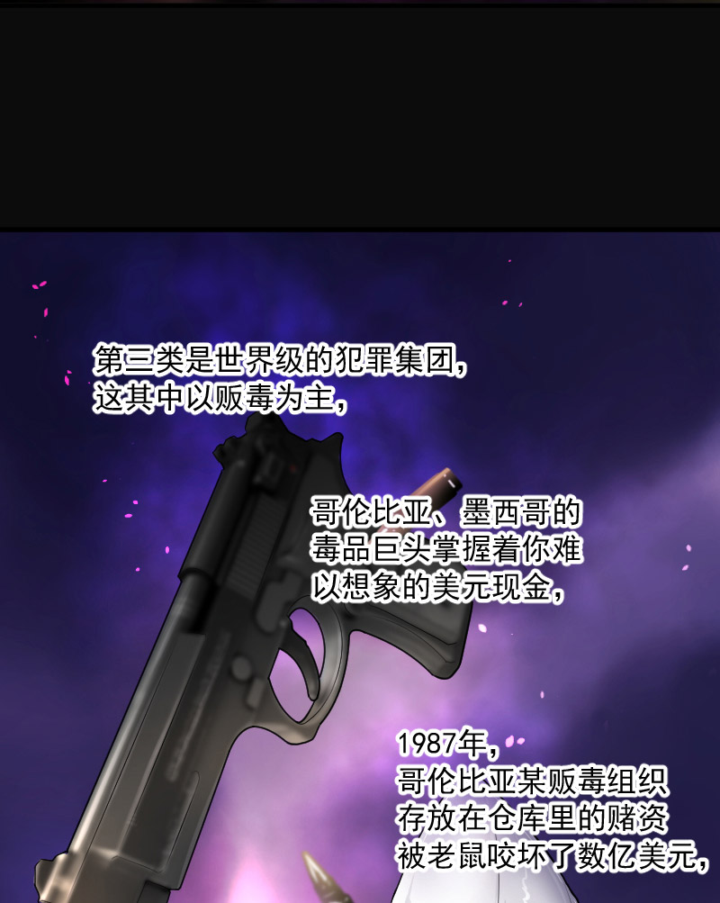 第163话3