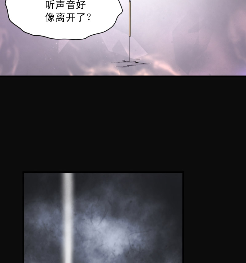 第163话34