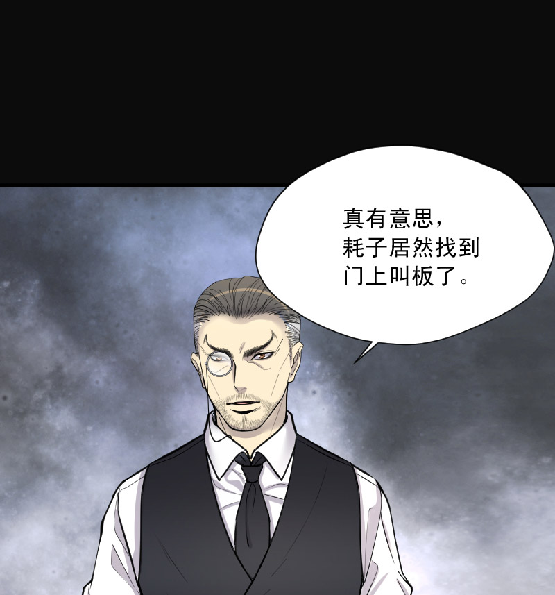 第163话37
