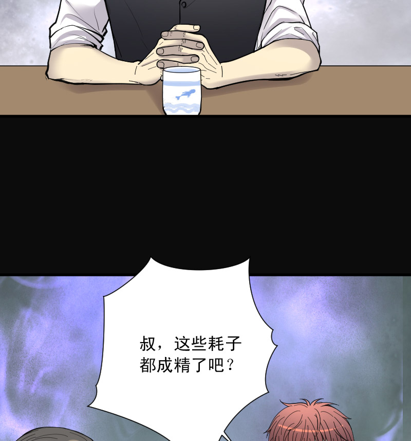 第163话38