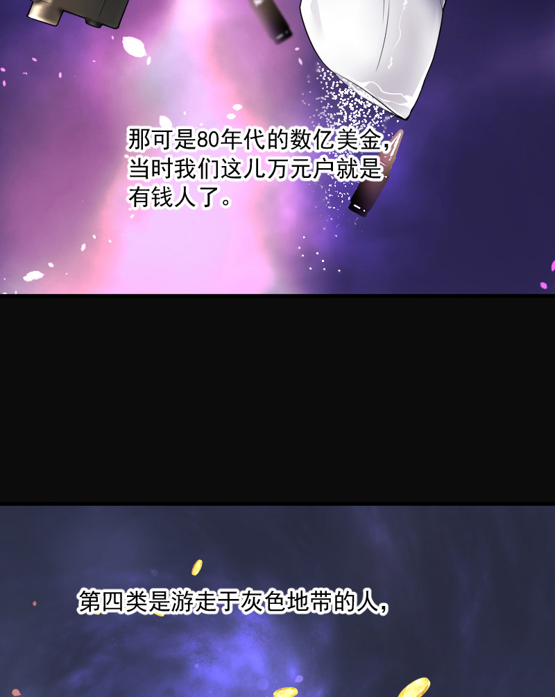 第163话4