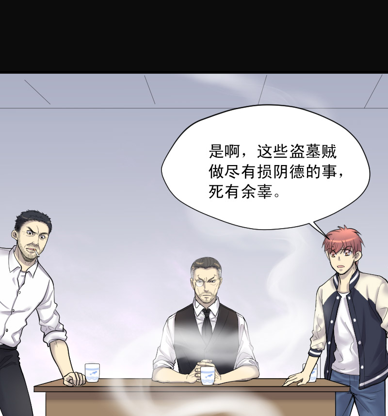 第163话40