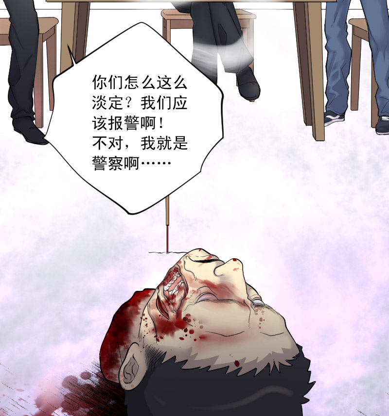 第163话41