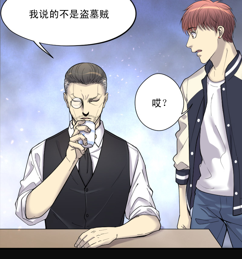 第163话43