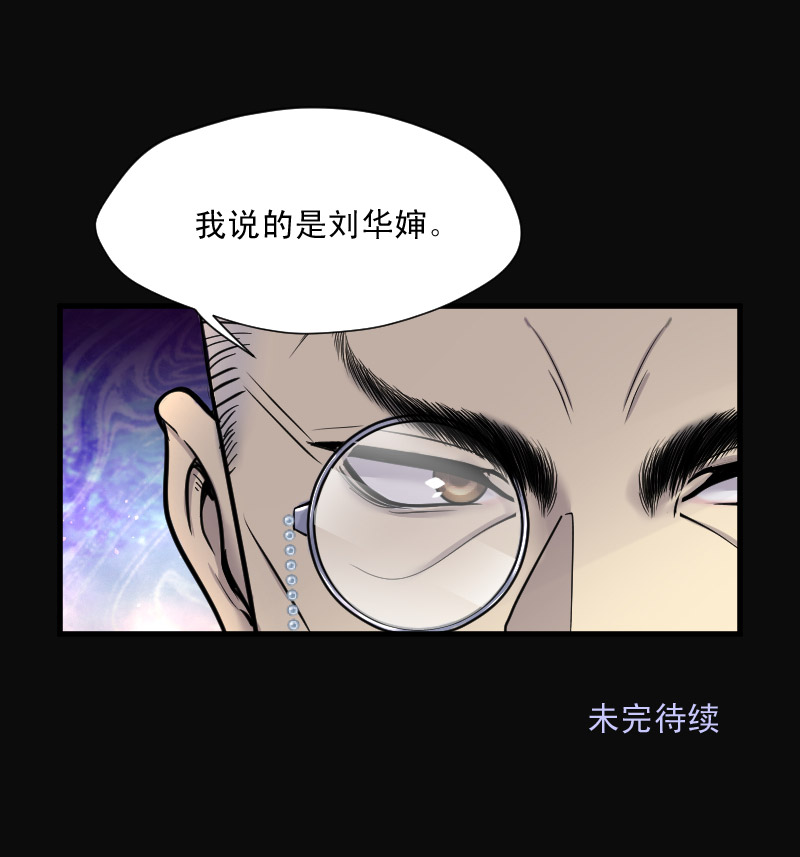 第163话44