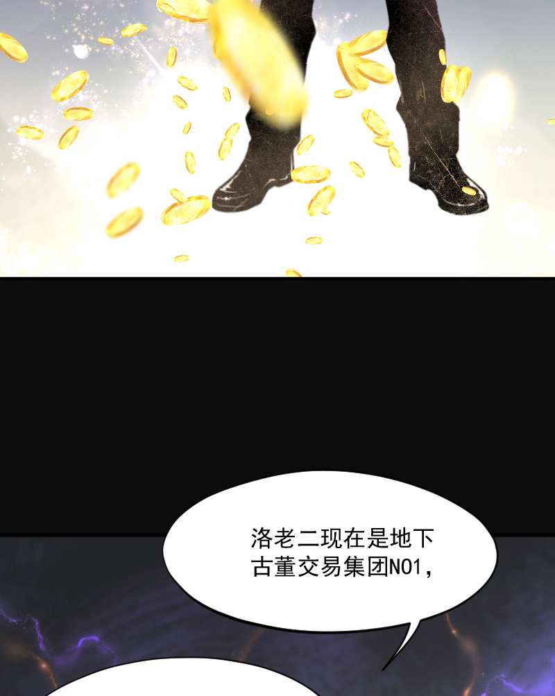 第163话6