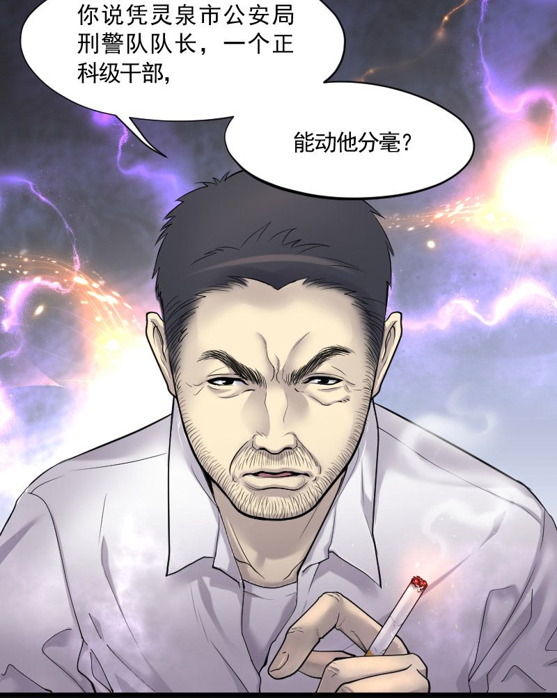 第163话7