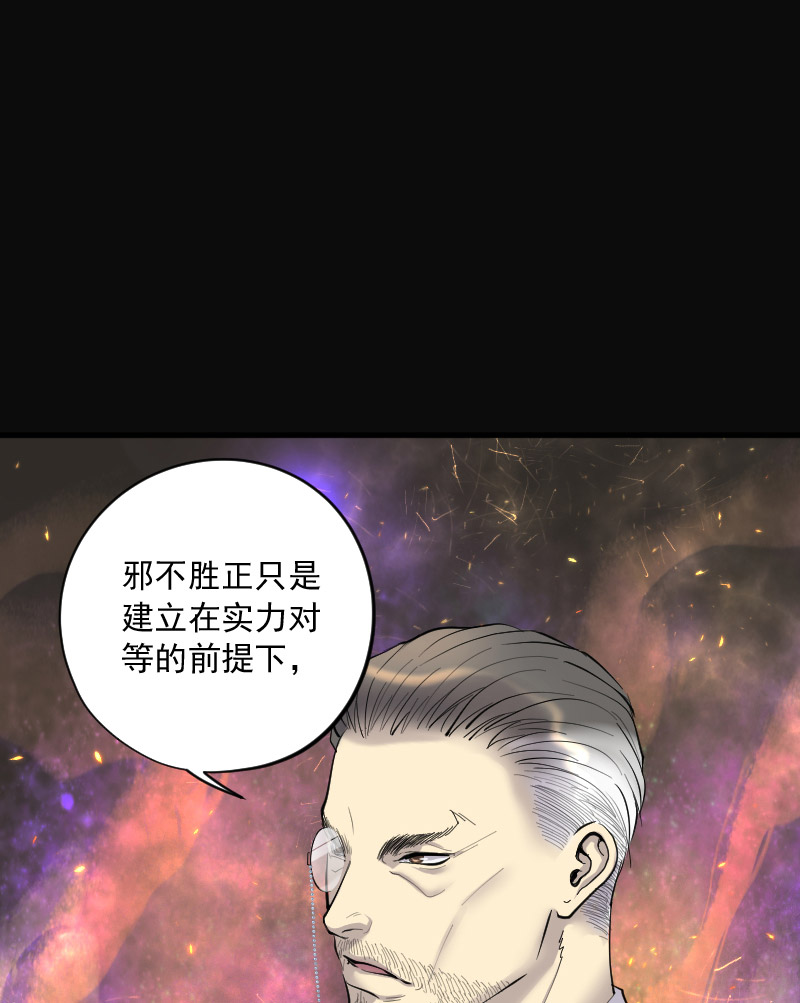 第163话8