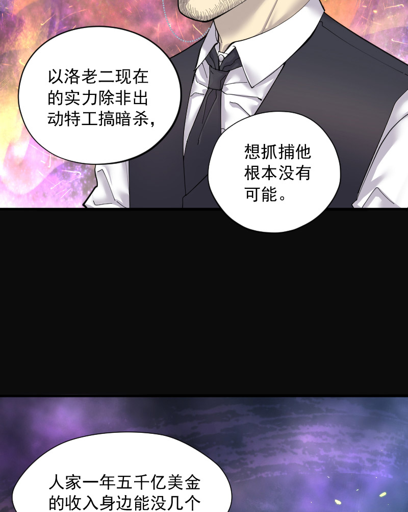第163话9